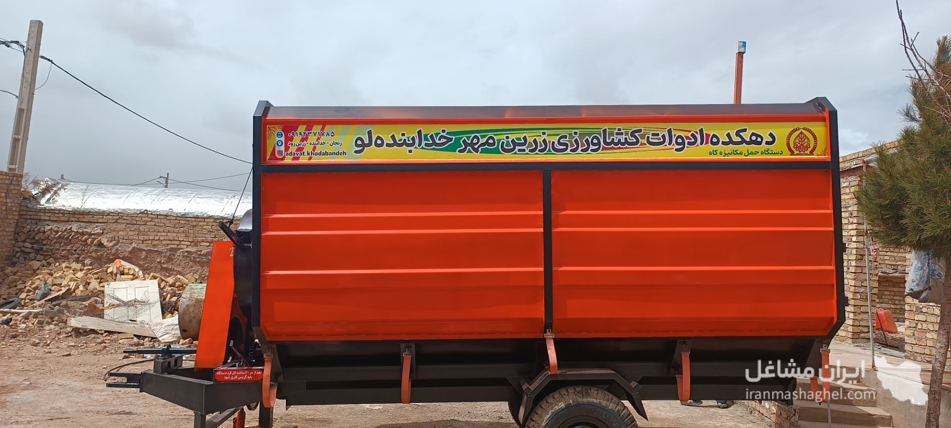 کارخانه تولیدی یونولیت و فوم سقفی نوین فوم برکت شهرک صنعتی زنجان