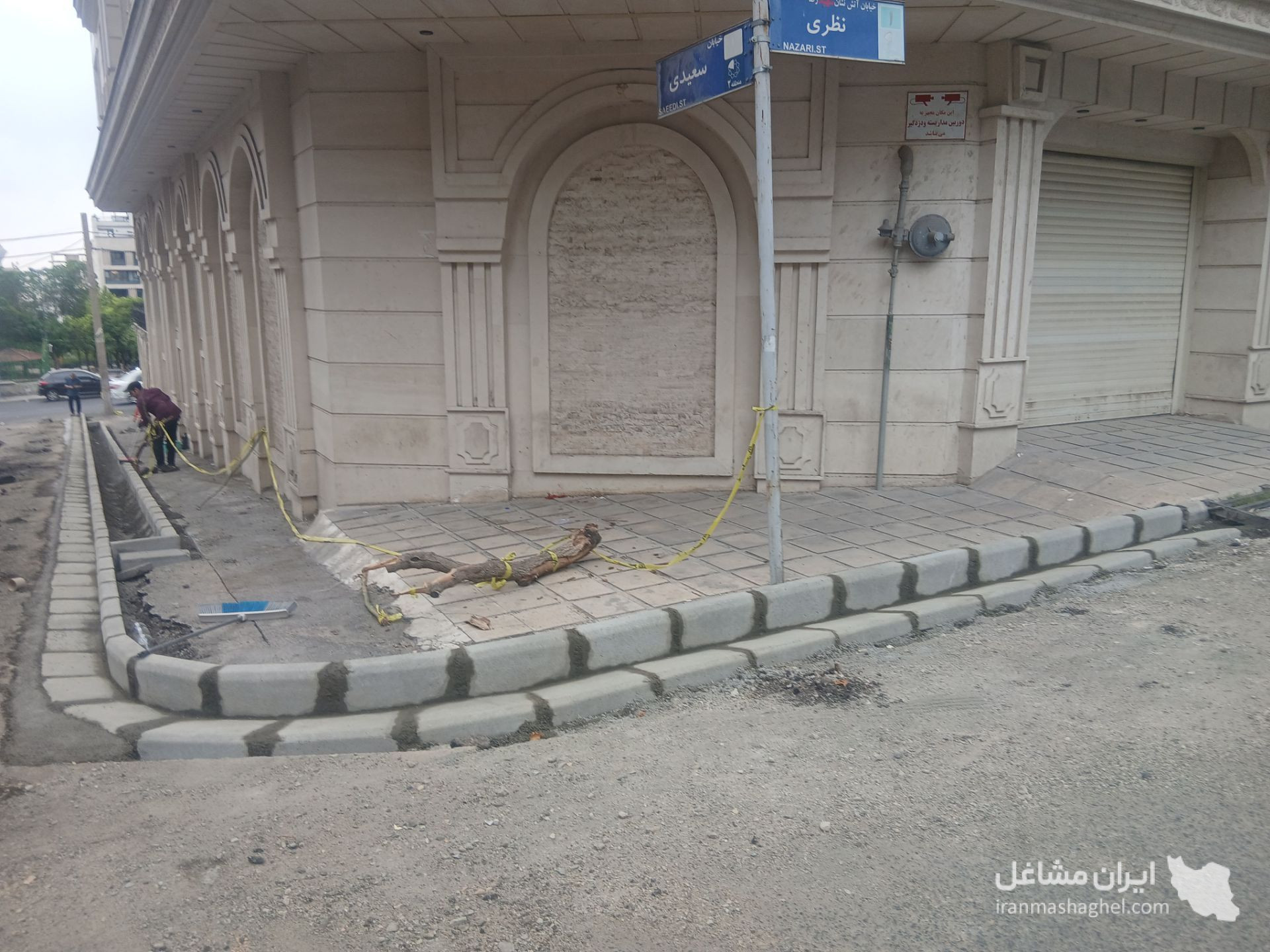 اجرای جدول کاری علی عبادی در تهران