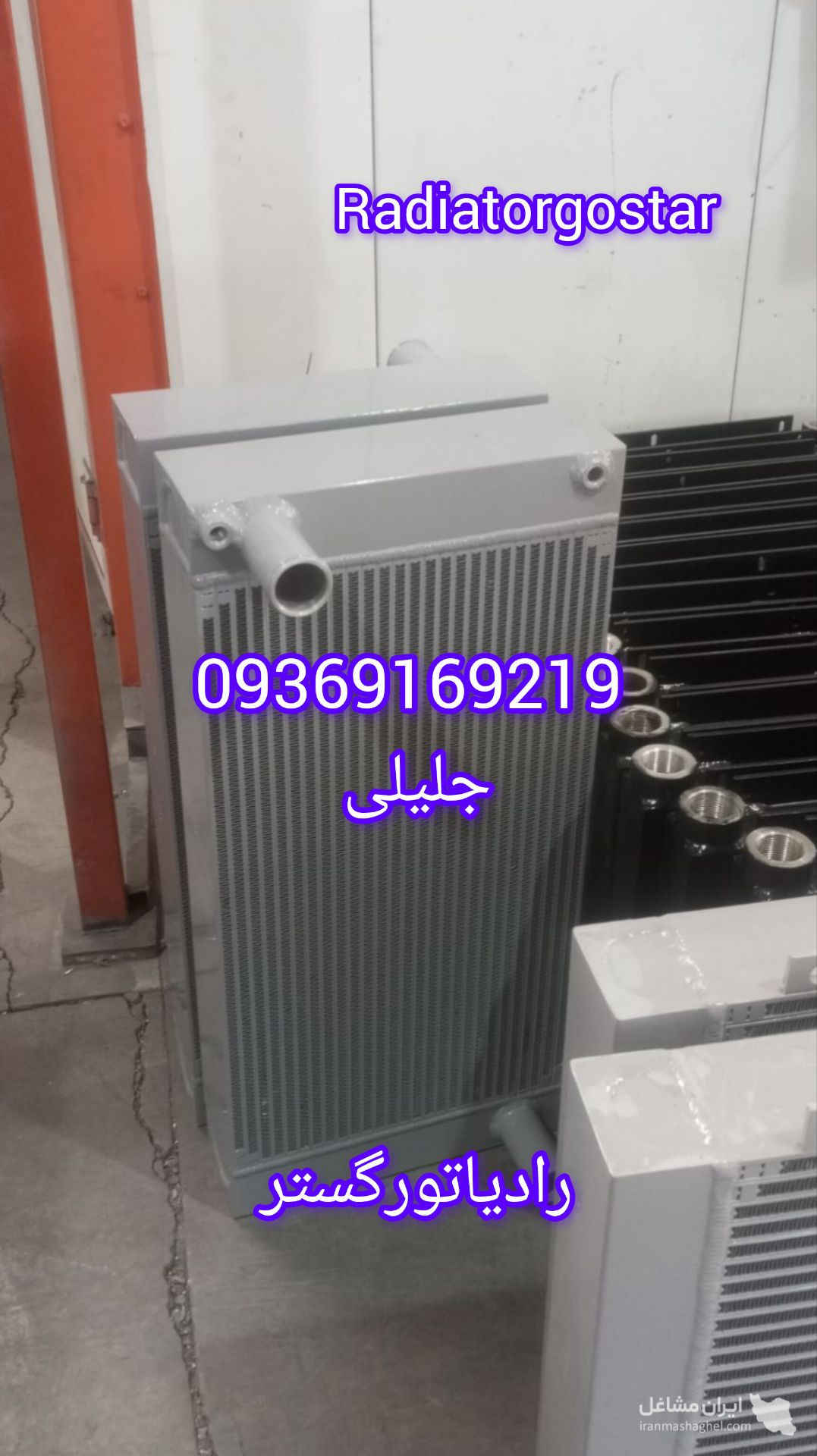رادیاتور ماشین سنگین رادیاتور گستر در تهران