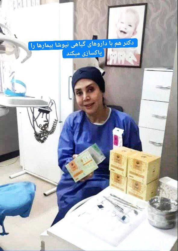 مشاوره و آموزش تخصصی طب سنتی لیلا محمدی در پرند