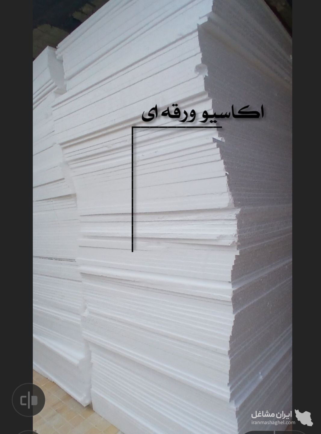 فروش وال پست هوشیار در قوچان
