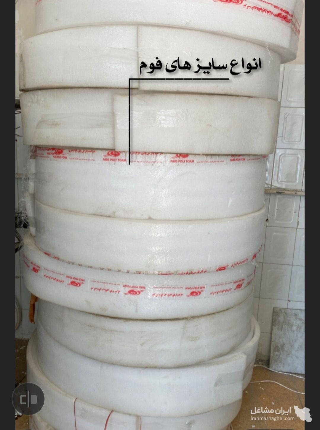 فروش وال پست هوشیار در قوچان