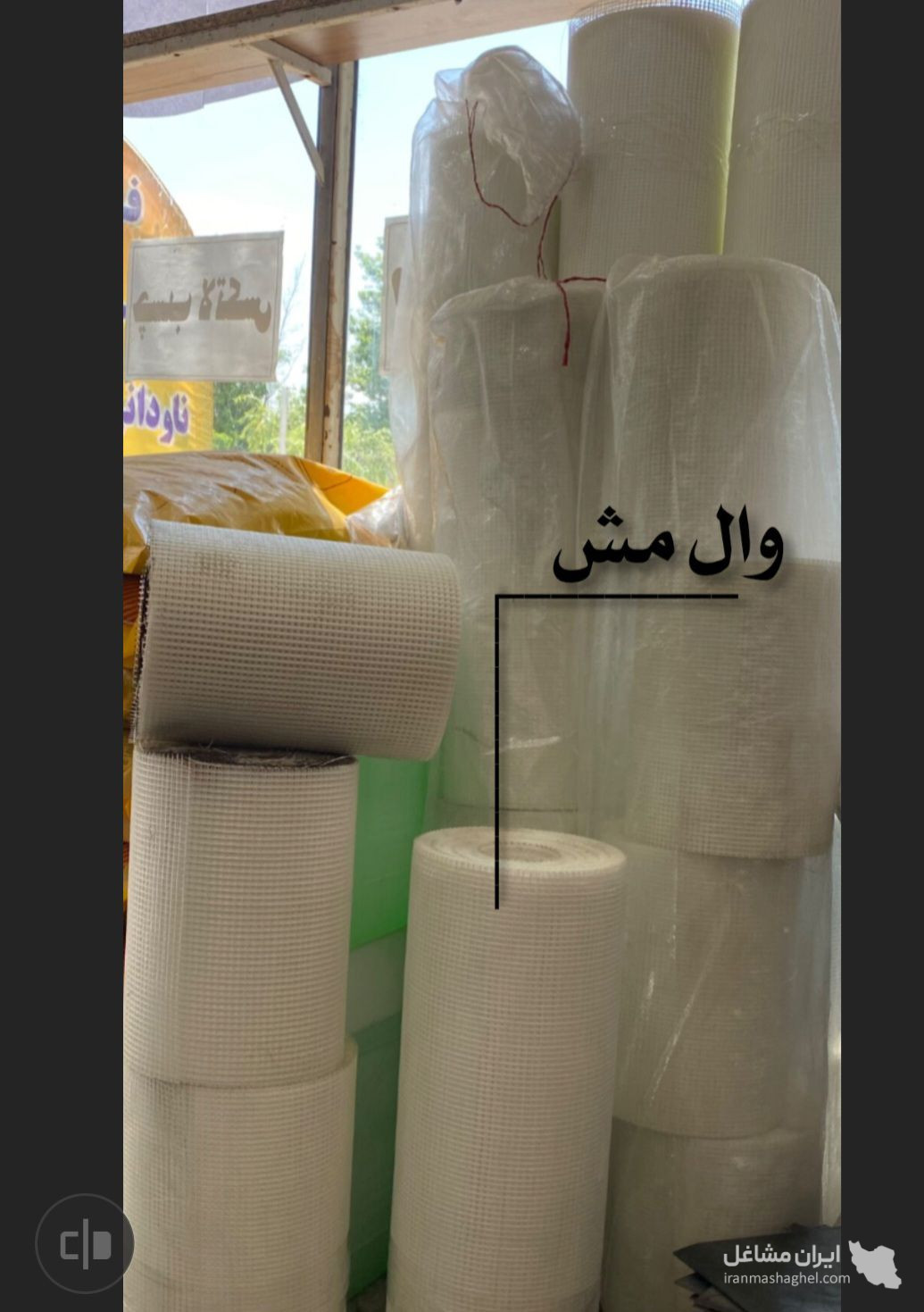 فروش وال پست هوشیار در قوچان