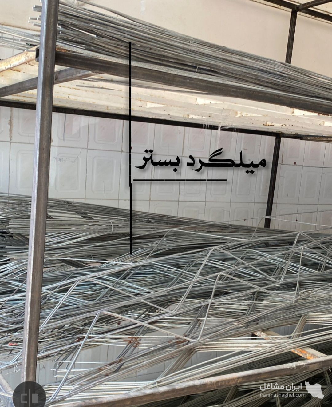 فروش وال پست هوشیار در قوچان