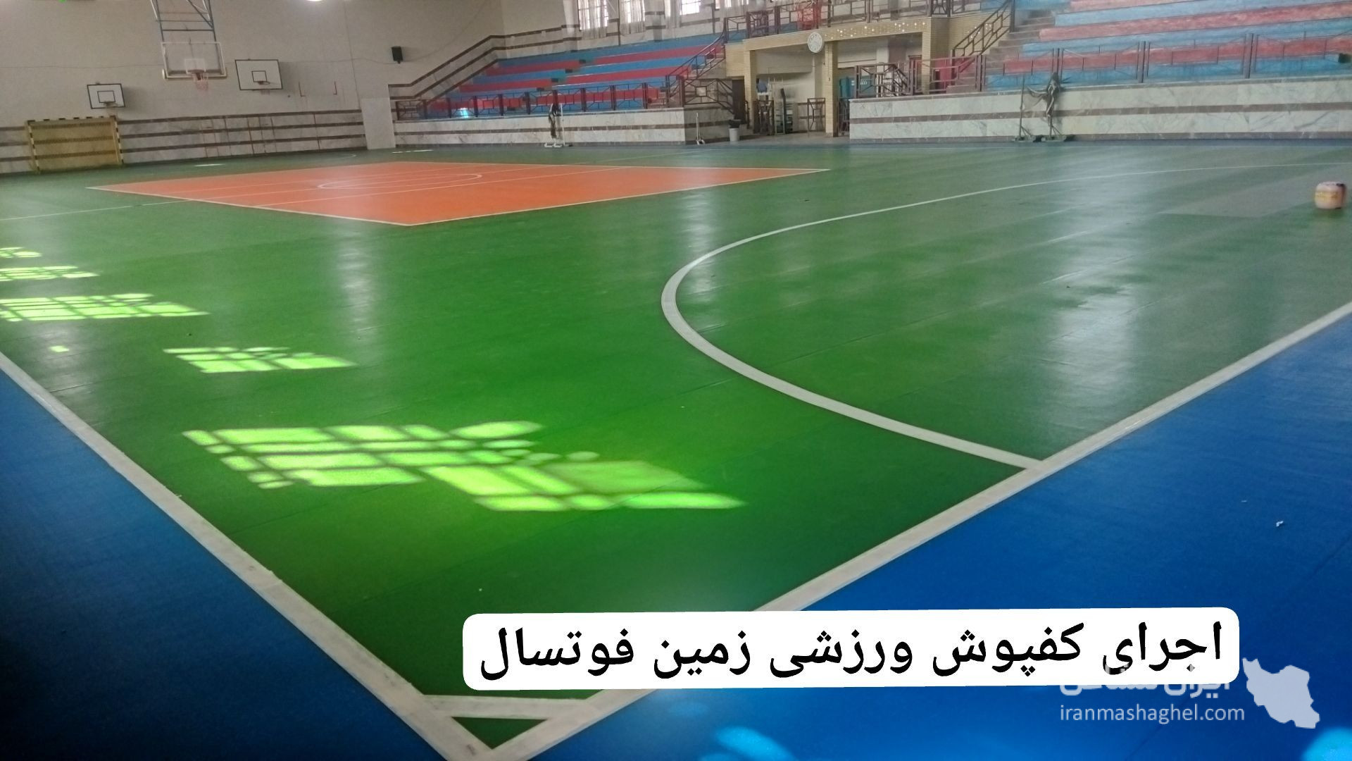 چمن مصنوعی پرشین گرس در بابل