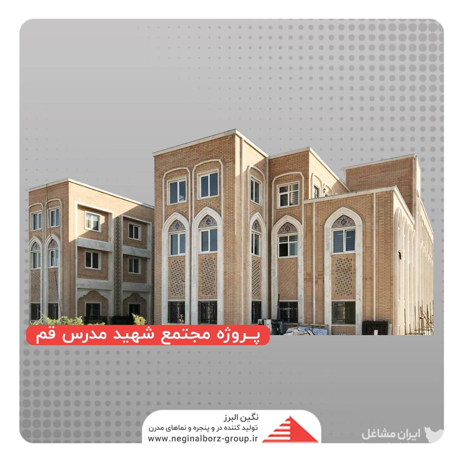 طراحی و اجرا در و پنجره آلومینیوم upvc نگین البرز در تهران