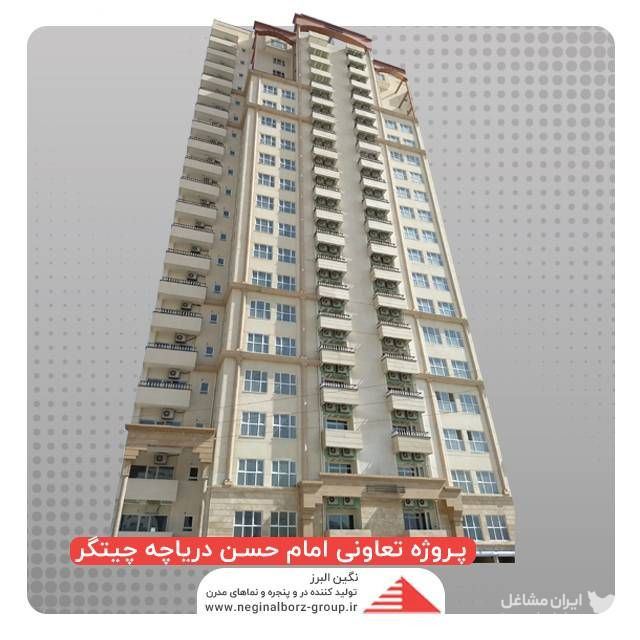 طراحی و اجرا در و پنجره آلومینیوم upvc نگین البرز در تهران