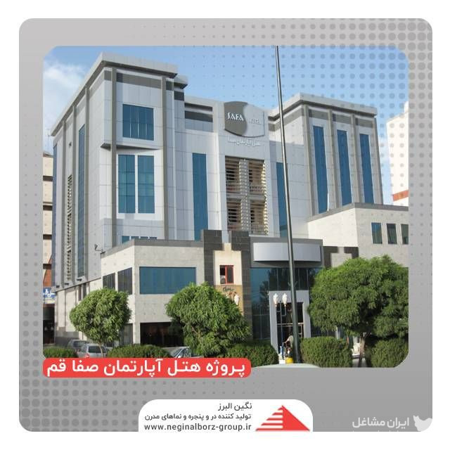 طراحی و اجرا در و پنجره آلومینیوم upvc نگین البرز در تهران