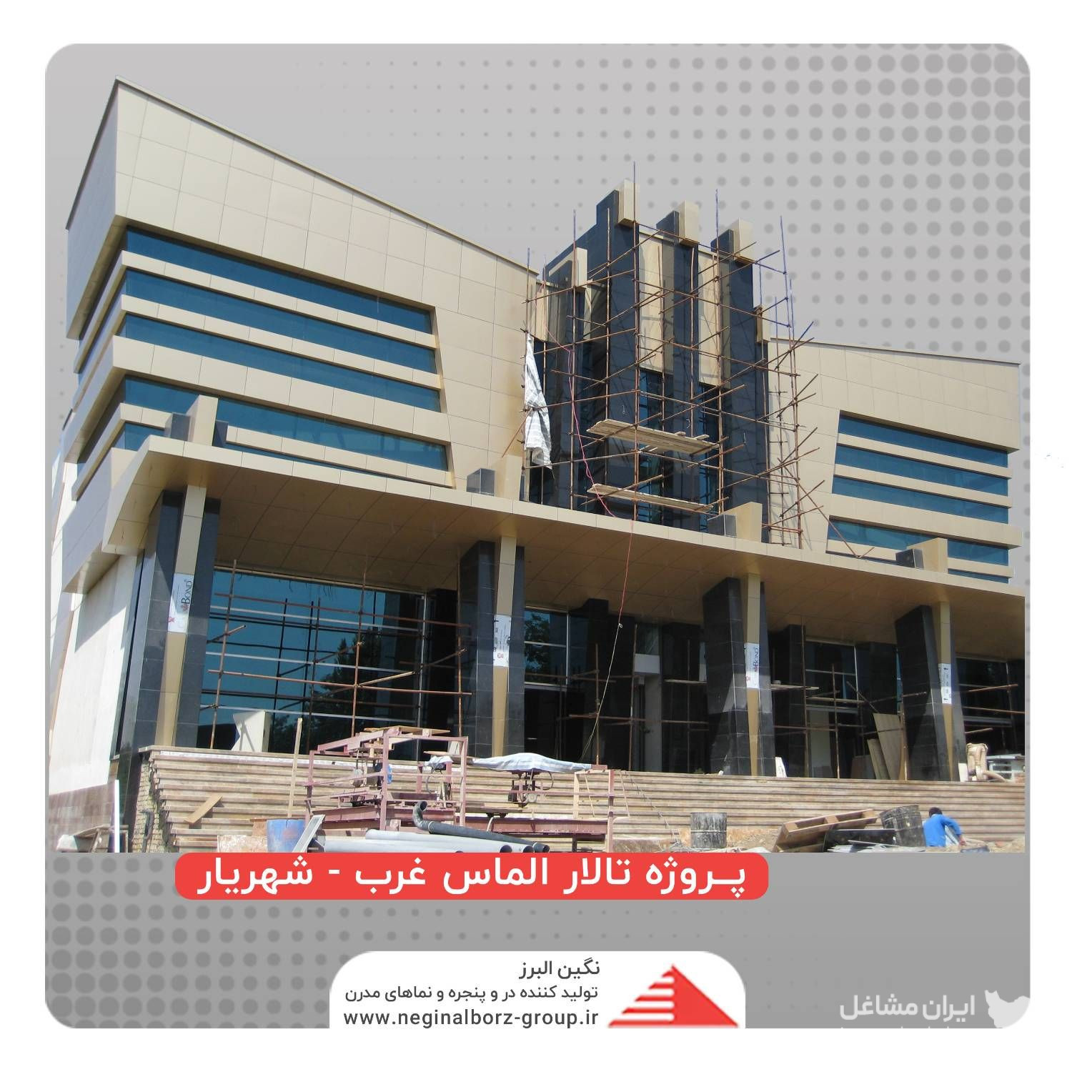 طراحی و اجرا در و پنجره آلومینیوم upvc نگین البرز در تهران