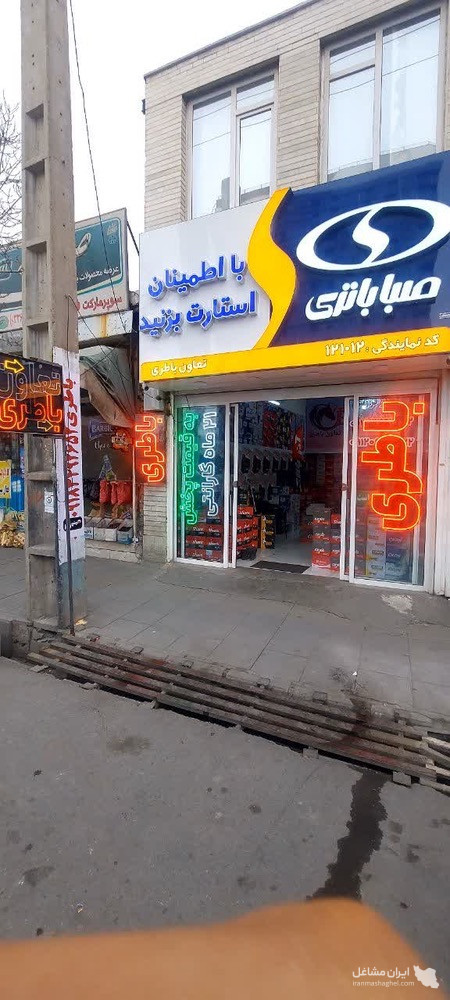 نمایندگی صباباتری ابراهیمی فروش باتری ماشین سبک و سنگین در اراک