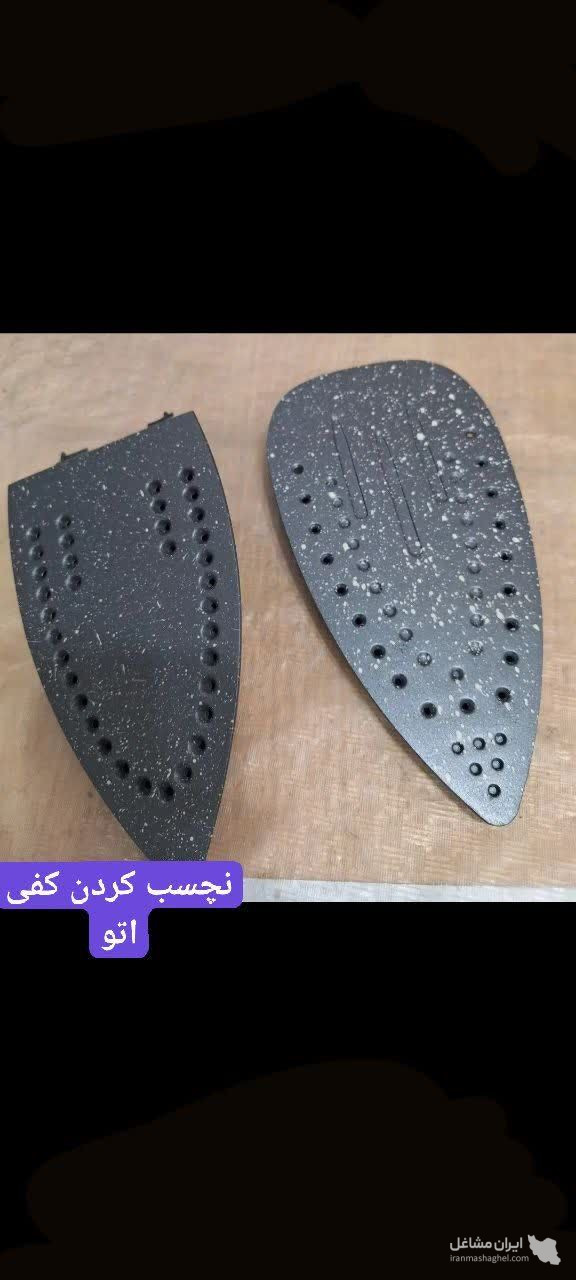 تعمیرات و بازسازی ظروف مسی و تفلون پارس گرانیت دهقانی در میبد
