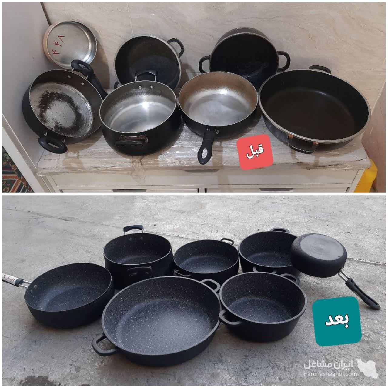 تعمیرات و بازسازی ظروف مسی و تفلون پارس گرانیت دهقانی در میبد