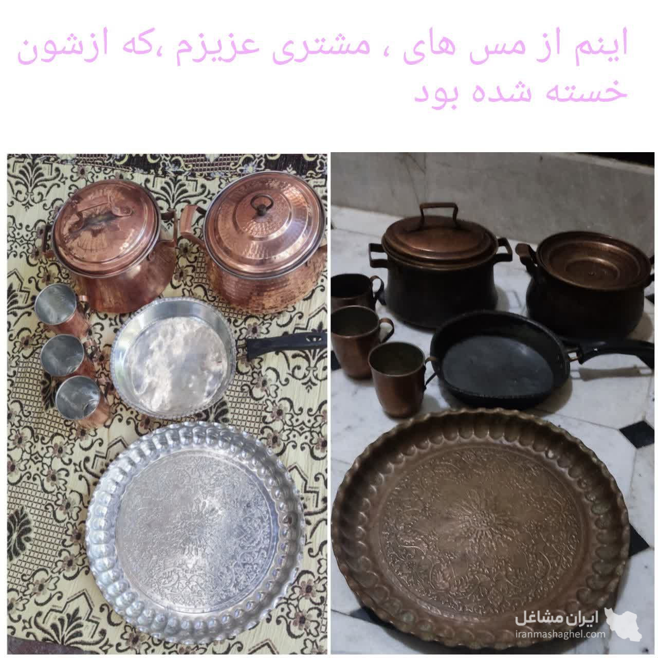 تعمیرات و بازسازی ظروف مسی و تفلون پارس گرانیت دهقانی در میبد