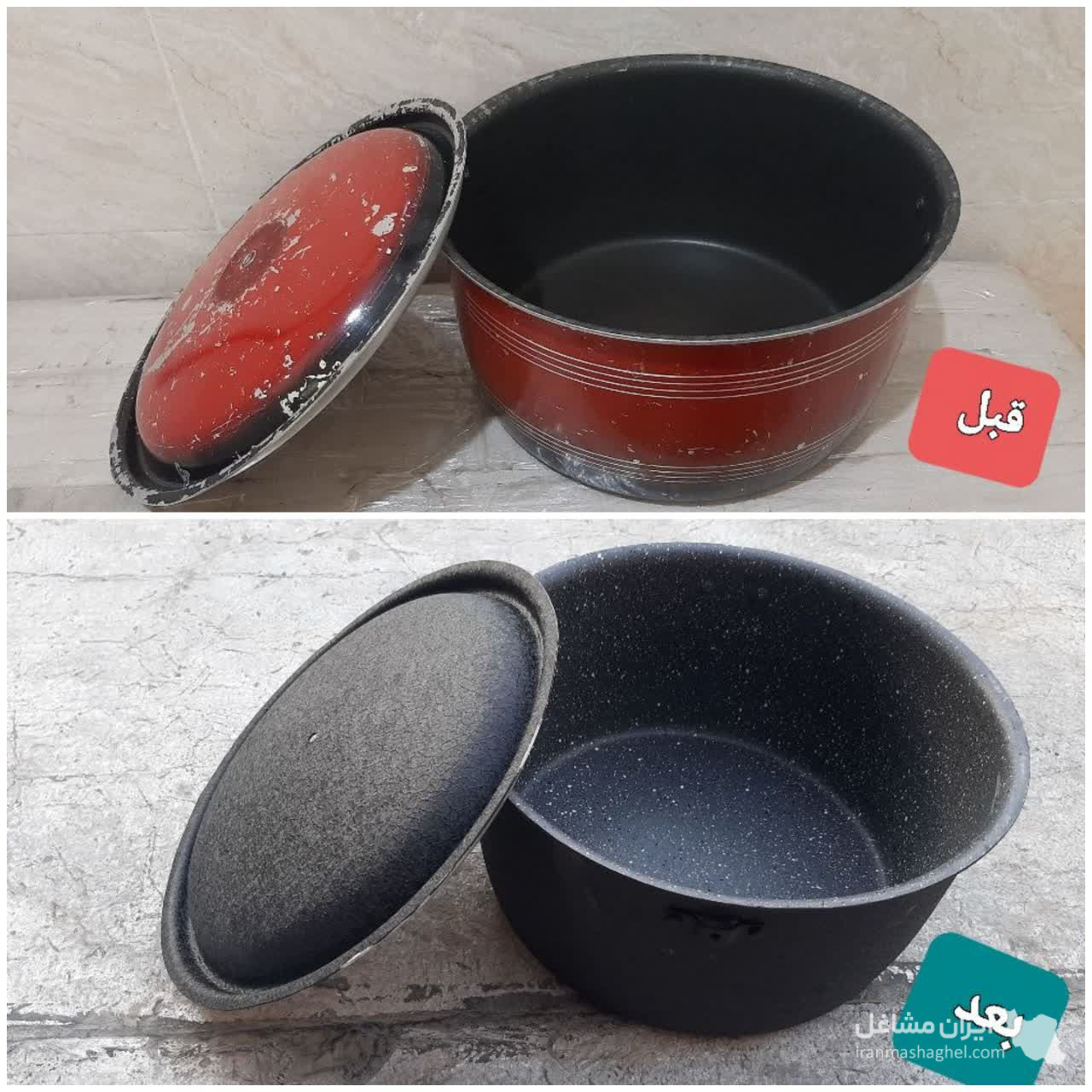 تعمیرات و بازسازی ظروف مسی و تفلون پارس گرانیت دهقانی در میبد