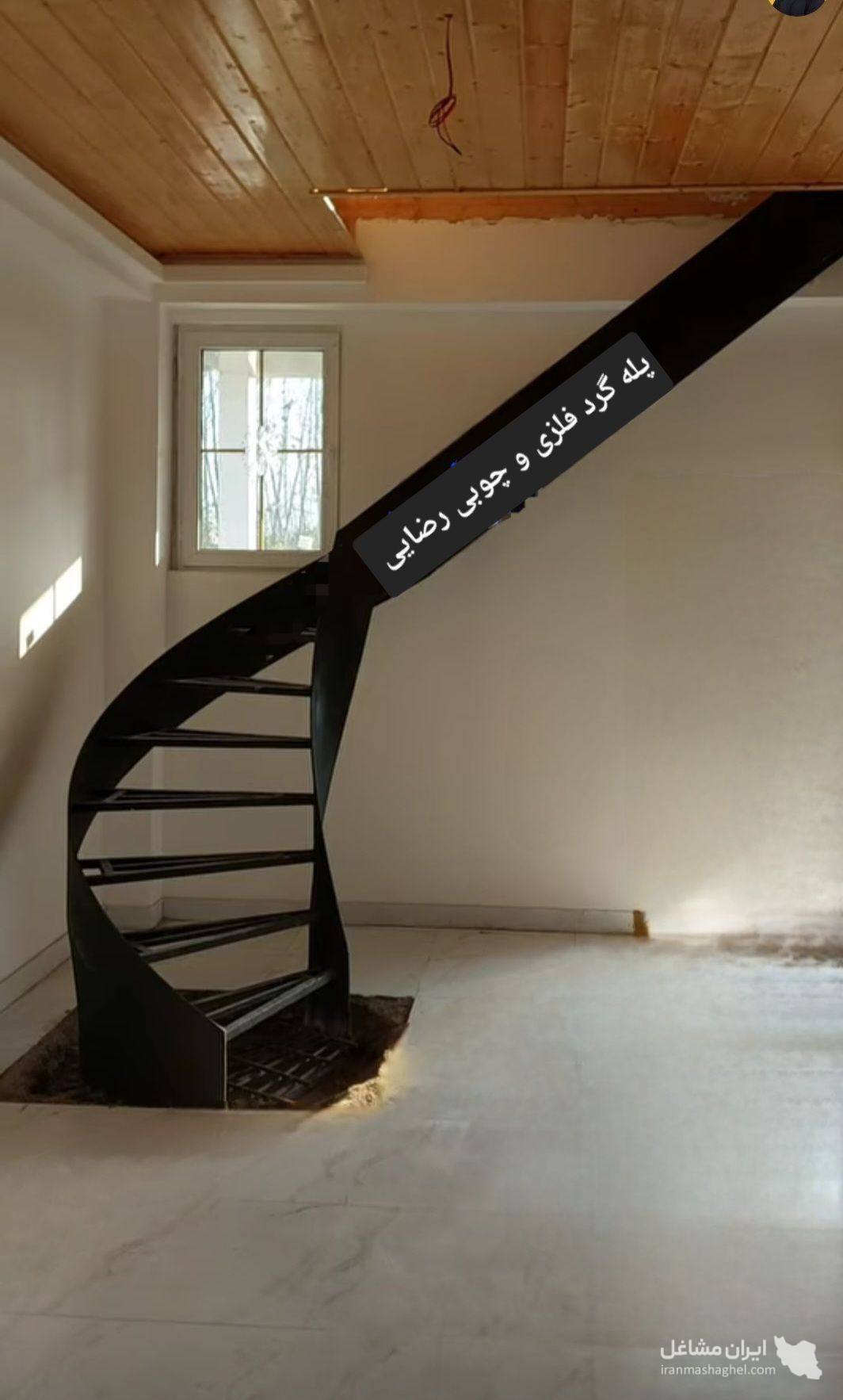 اجرای پله گرد دوبلکسی آهنی و چوبی رضایی در نیشابور