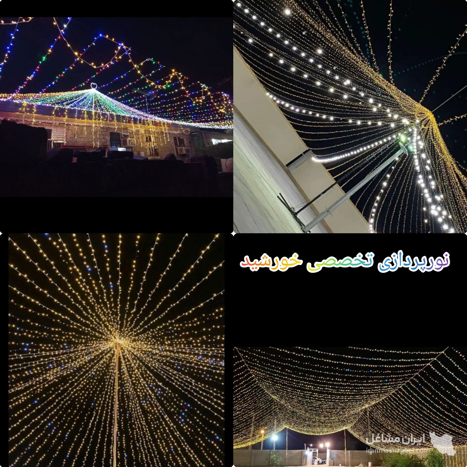 نورپردازی مجالس جشن عروسی و تولد خورشید در ایرانشهر