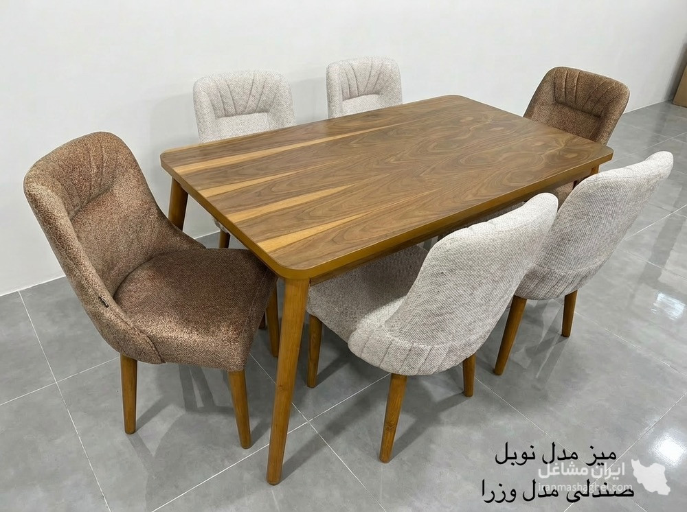 تولیدی میز و صندلی سادات چوب در چهاردانگه تهران