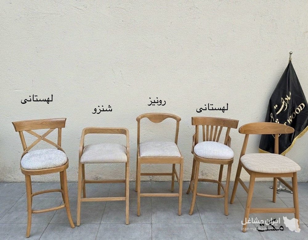 تولیدی میز و صندلی سادات چوب در چهاردانگه تهران