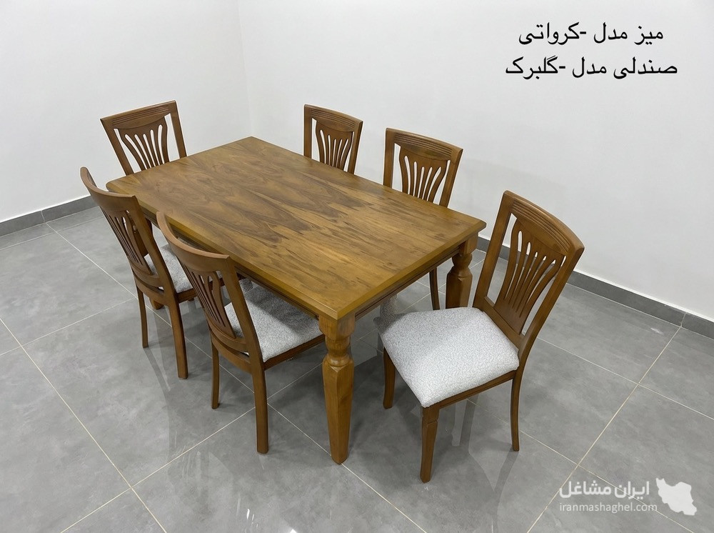 تولیدی میز و صندلی سادات چوب در چهاردانگه تهران