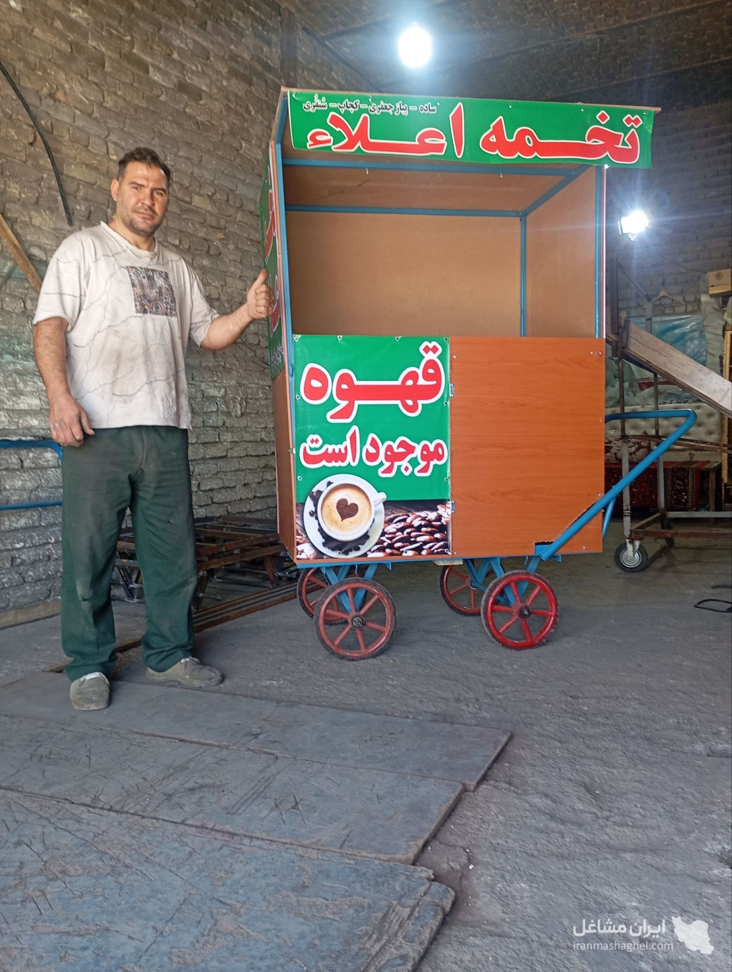 ساخت و فروش چرخ های دستی و باربری افلاکی در صفادشت