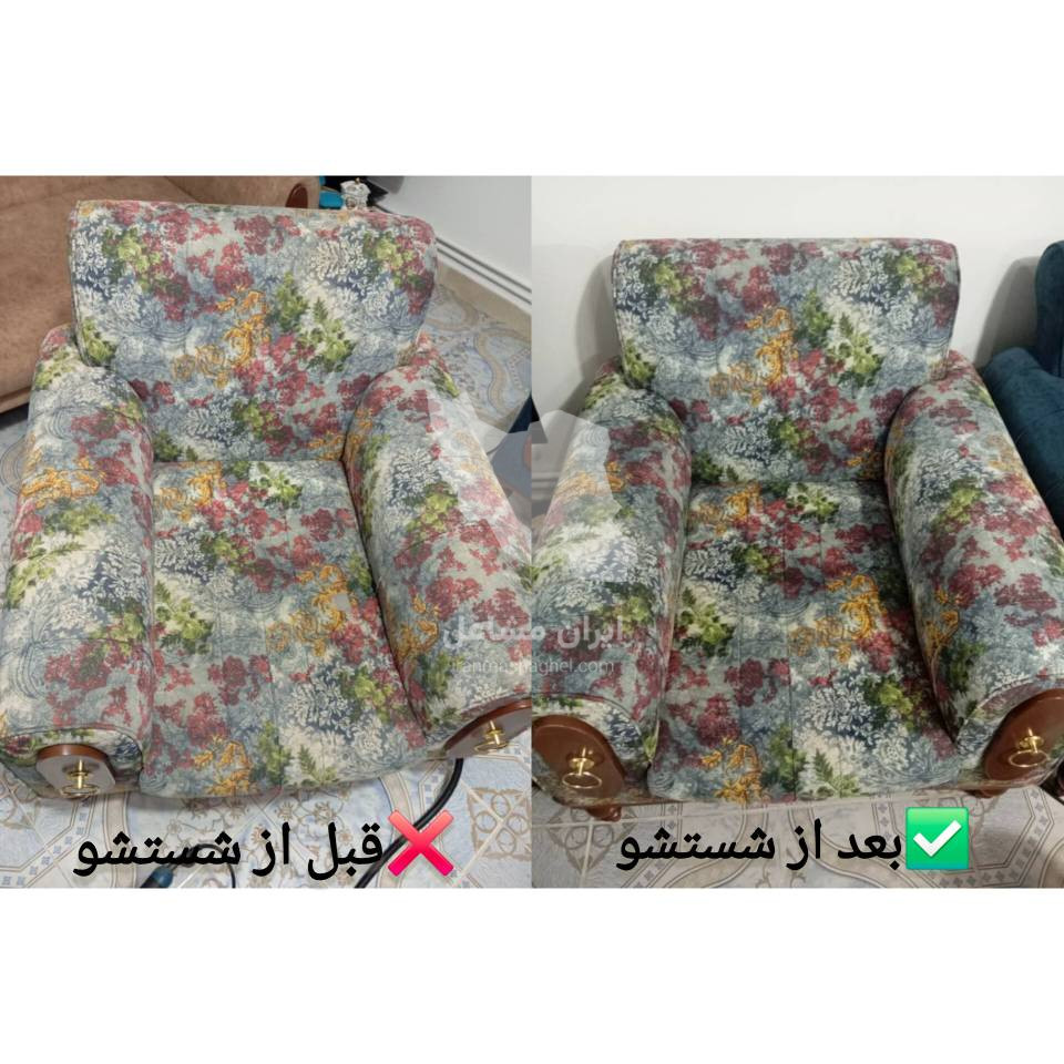قالیشویی و مبلشویی تضمینی نورا با دستگاه تمام اتوماتیک در فردیس