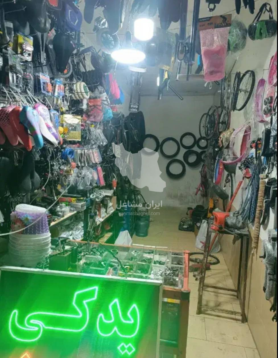 تعمیرات دوچرخه گاندی در ونک تهران
