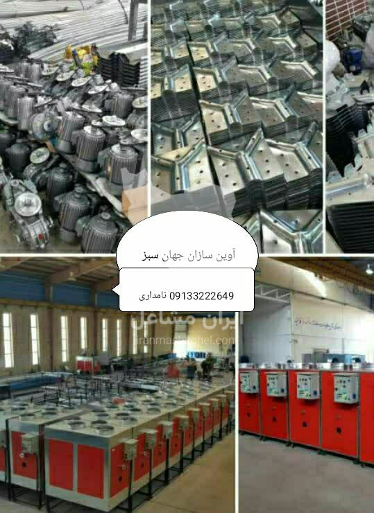 فروش و اجرا سازه گلخانه نو و دست دوم آوین سازان جهان سبز در بوشهر