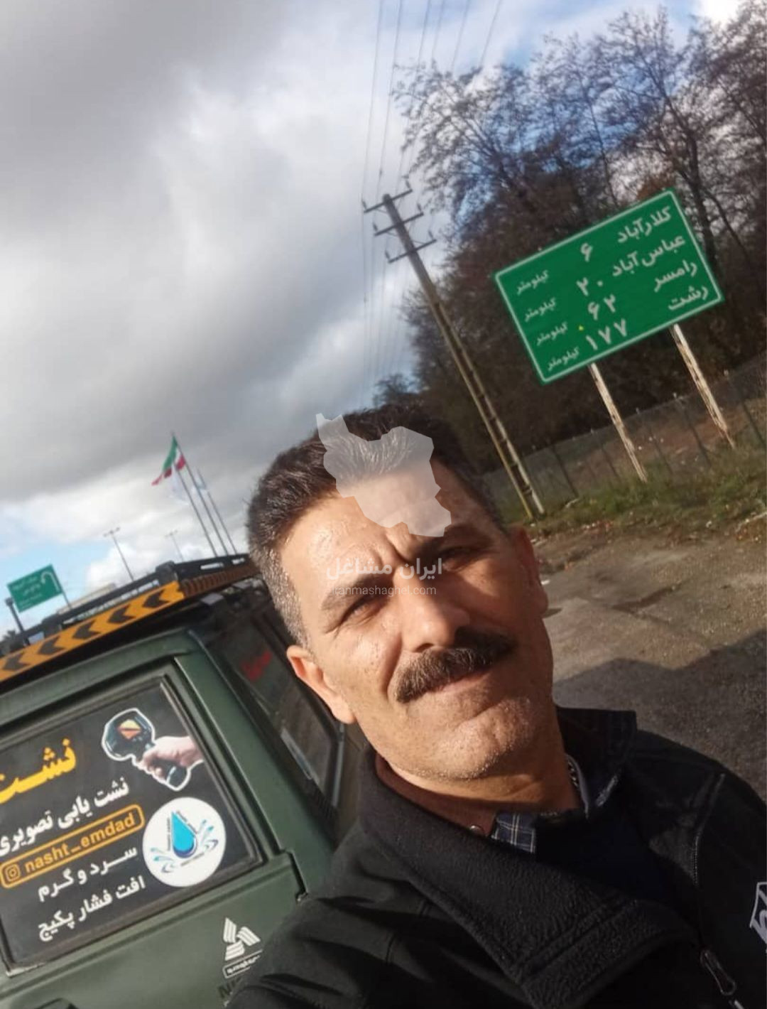نشت یابی تصویری و لوله بازکنی حسین زاده در فرح آباد ساری