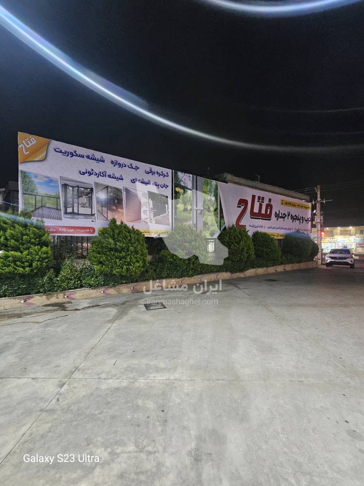 درب و پنجره فتاح در فومن