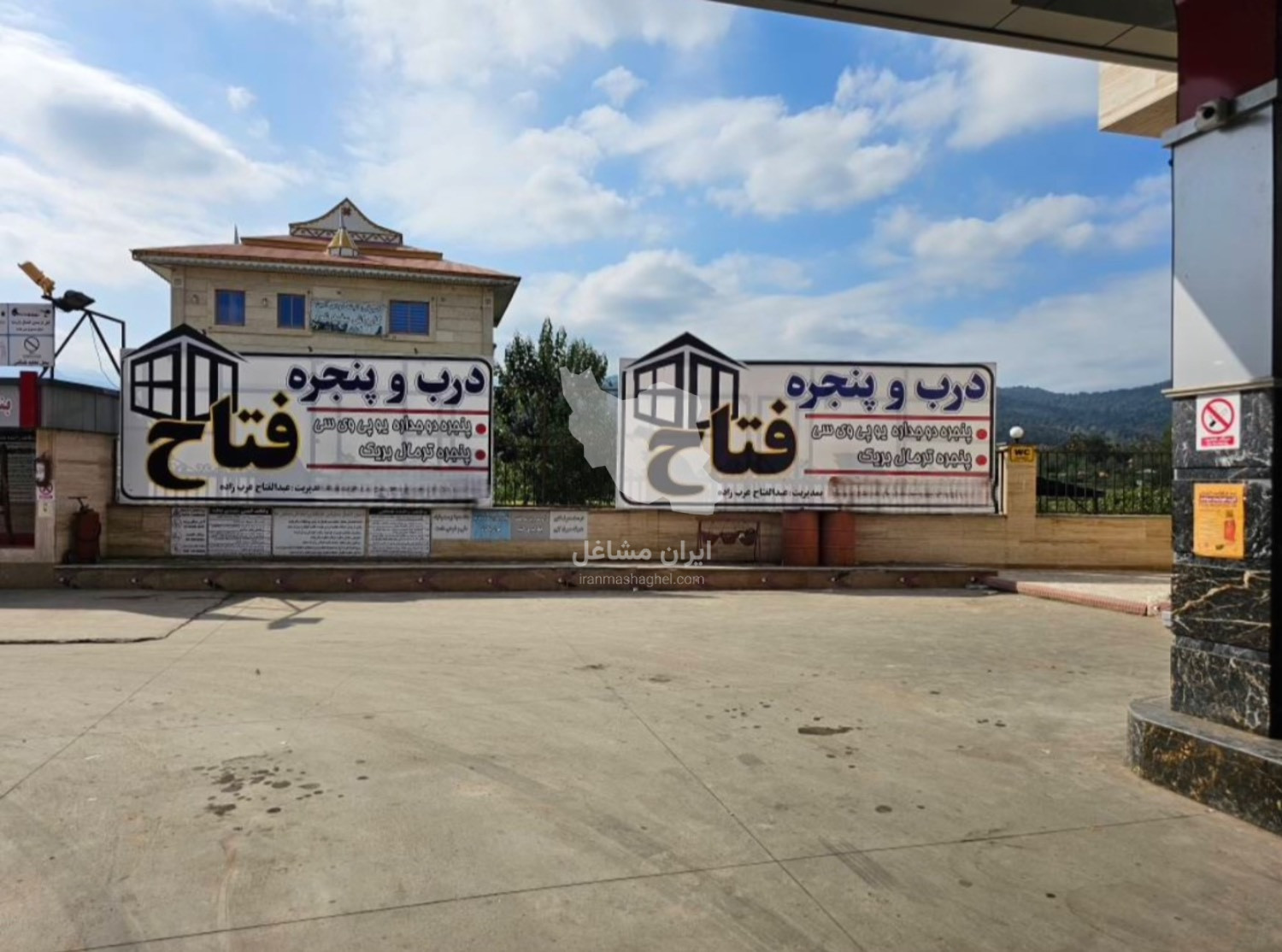 درب و پنجره فتاح در فومن