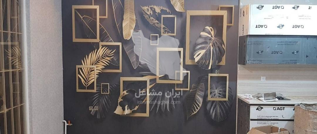 فروش و نصب کاغذ دیواری مسلم ترقی خواه در رفسنجان
