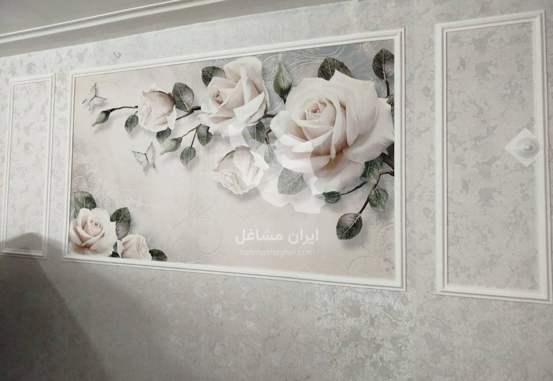 فروش و نصب کاغذ دیواری مسلم ترقی خواه در رفسنجان