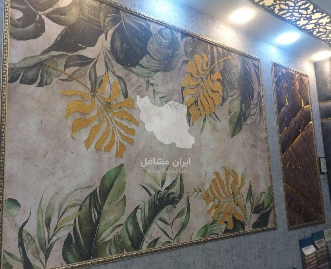 فروش و نصب کاغذ دیواری مسلم ترقی خواه در رفسنجان