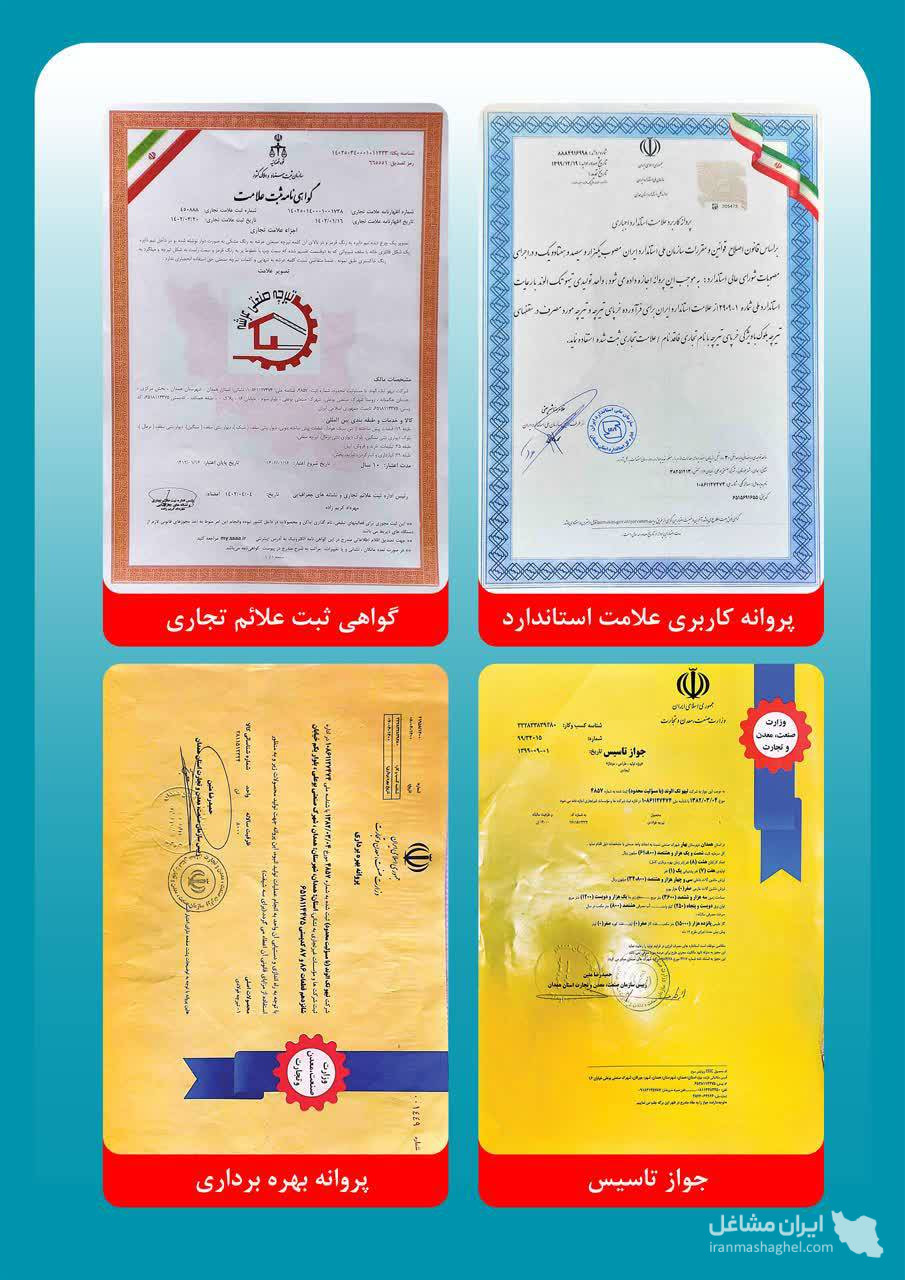تولید و پخش تیرچه بتنی و خرپا صنعتی عرشه در فامنین