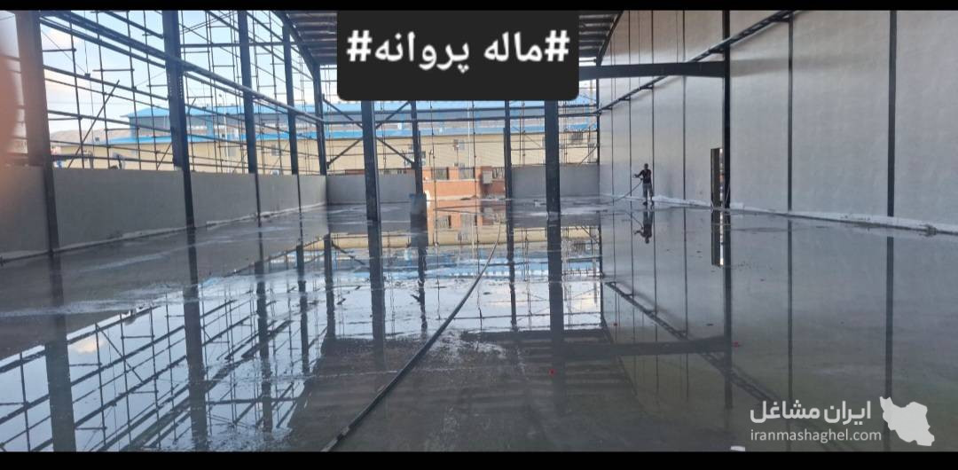 مجری کفسازی صنعتی و رزینی بتن سخت آرملات در تهران