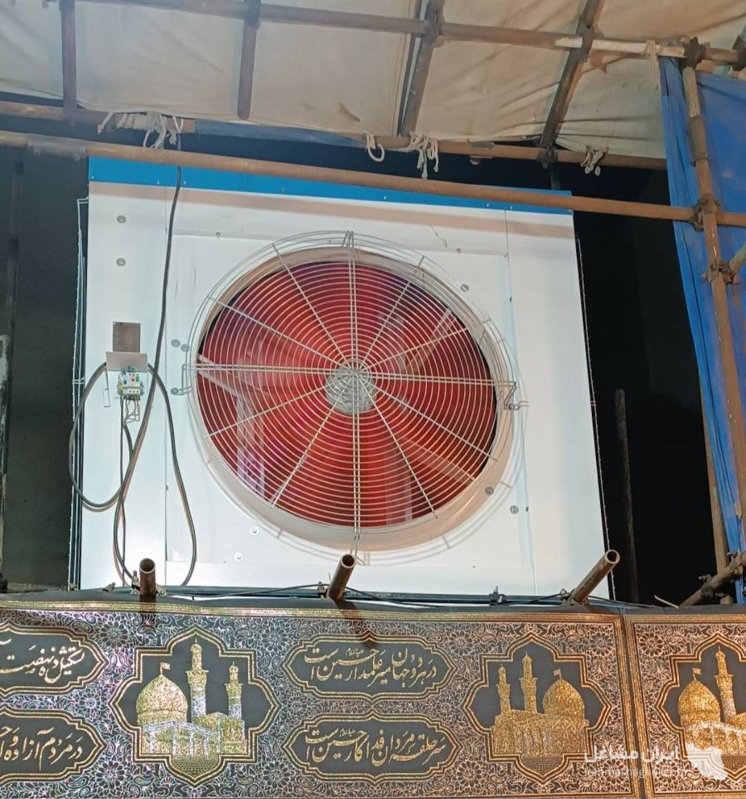 تولید و فروش کولرهای سلولزی صنعتی سرما افروز صادقی در تهران