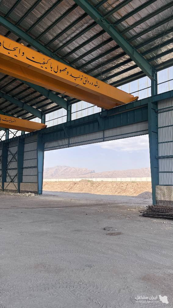 سوله سازی دناسوله اسپادانا در اصفهان
