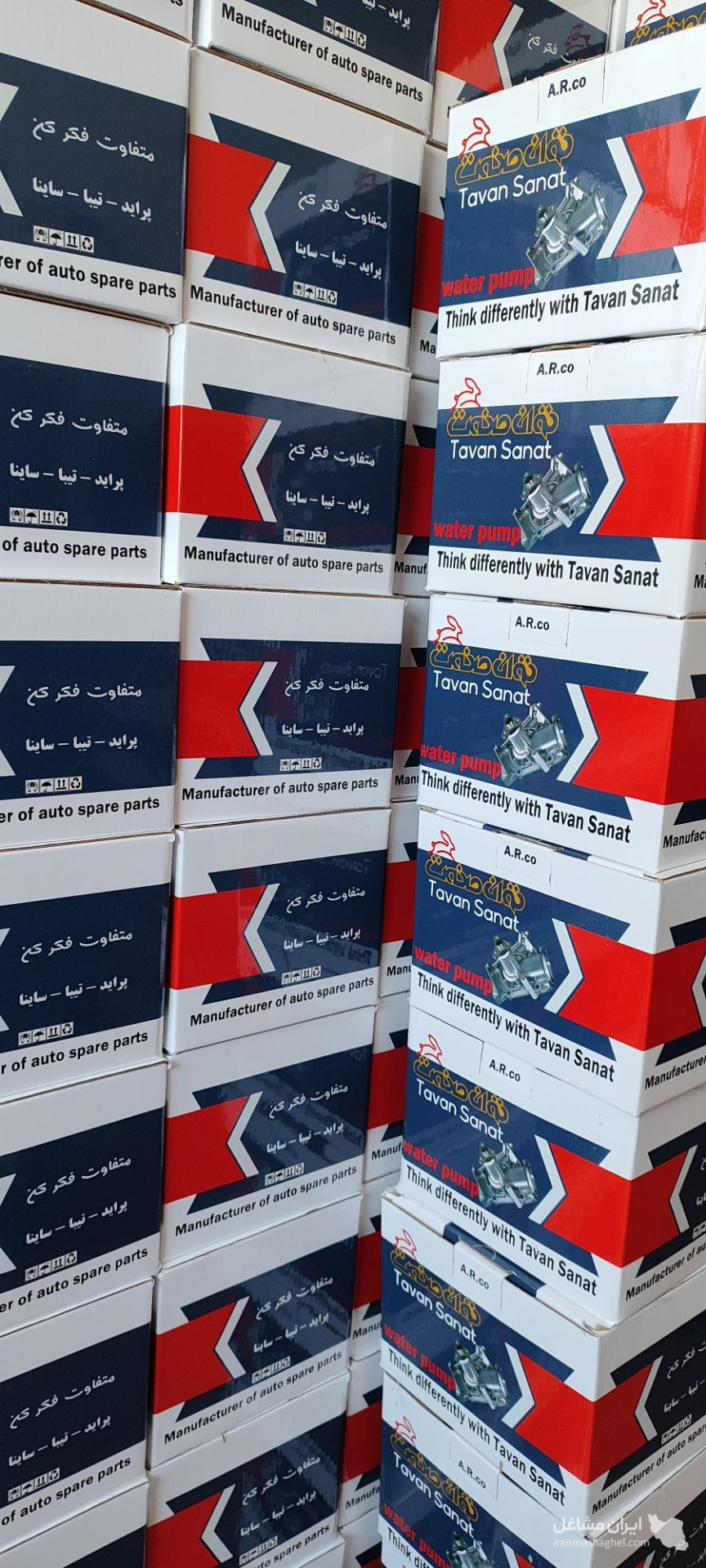 تولید واتر پمپ و واشر توان صنعت در تهران