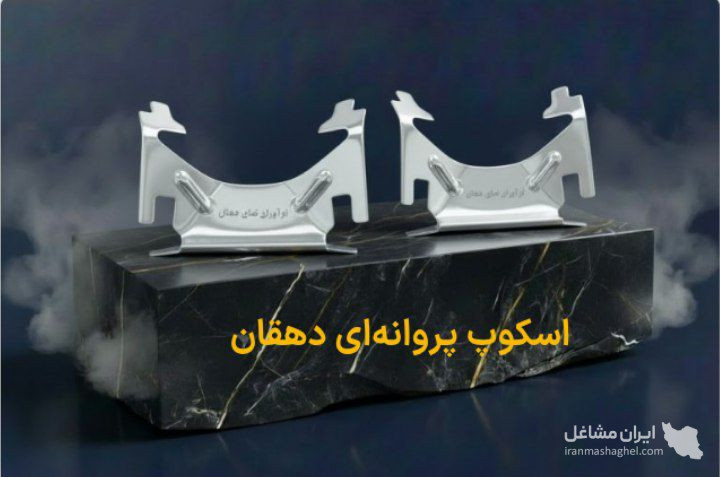 تولید و فروش اسکوپ سنگ سرامیک آجر شرکت نوآوران نمای دهقان در اصفهان