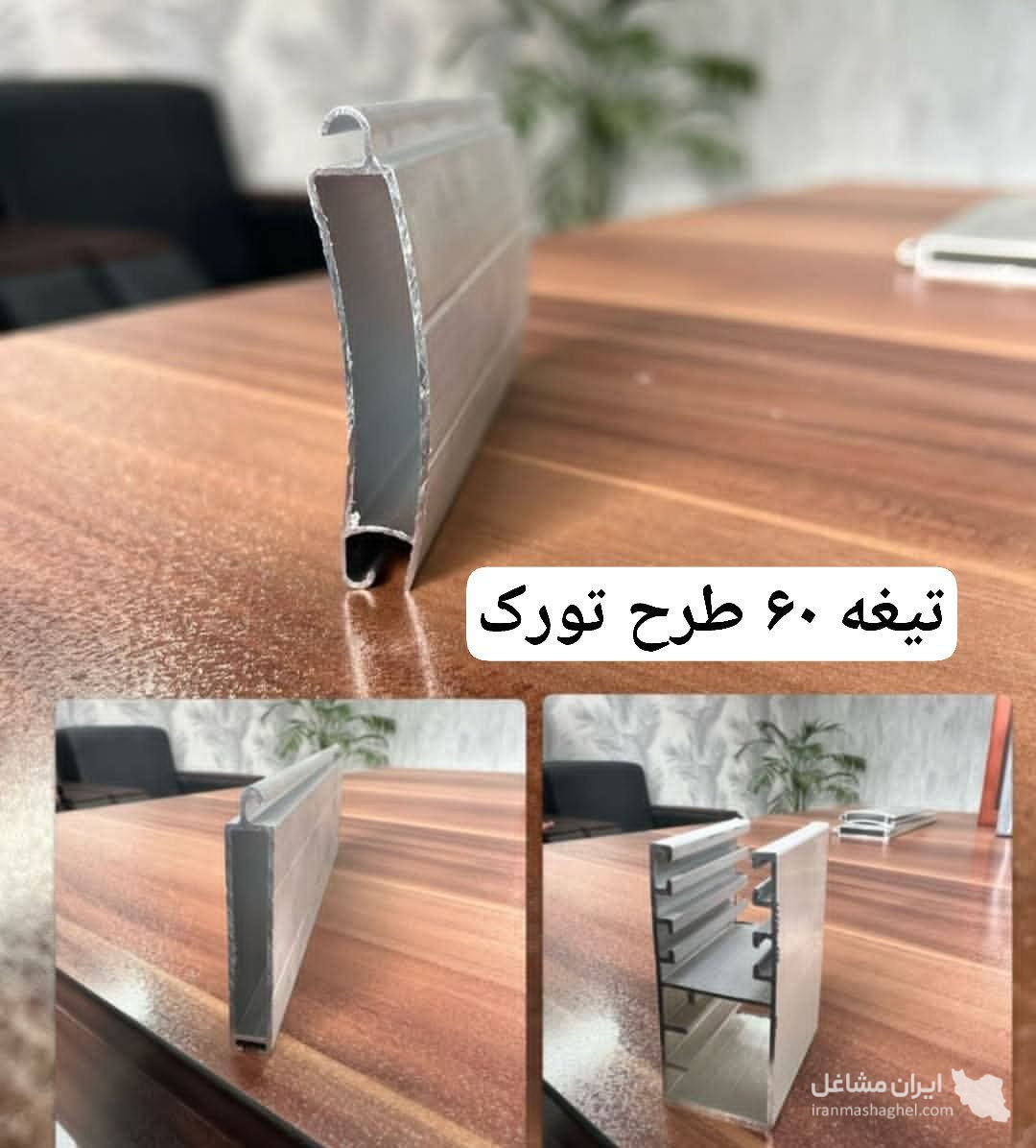 کرکره برقی و درب اتوماتیک پدر و پسران شفیعی در قروه