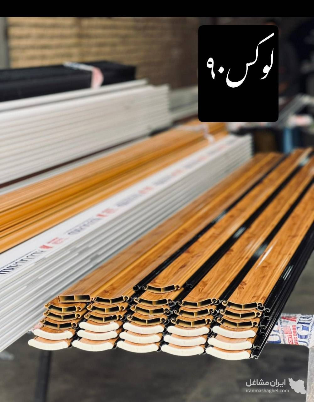 کرکره برقی و درب اتوماتیک پدر و پسران شفیعی در قروه