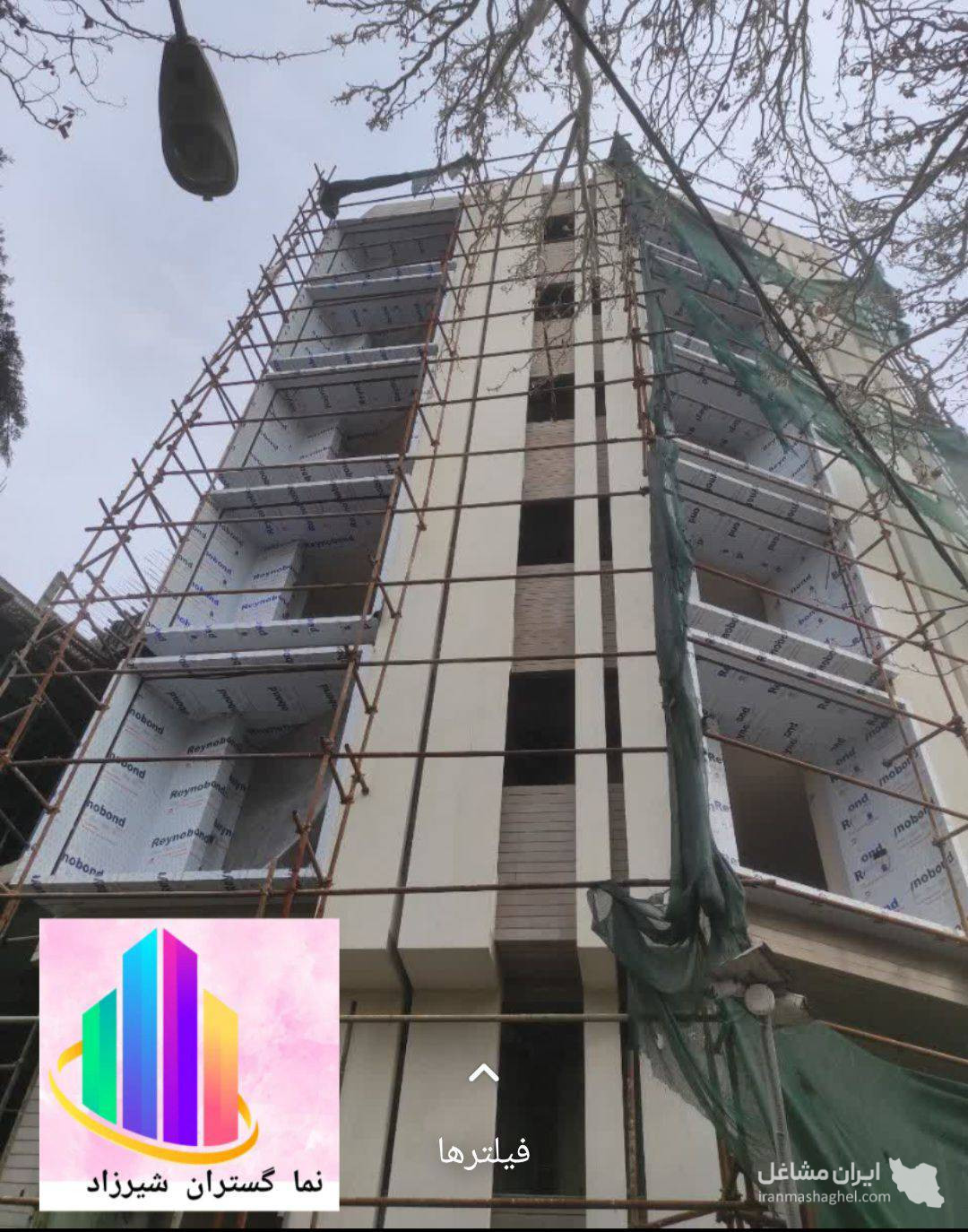 نمایندگی فروش و اجرای ورق فلاشینگ کامپوزیت نماگستران شیرزاد در بهارستان اصفهان