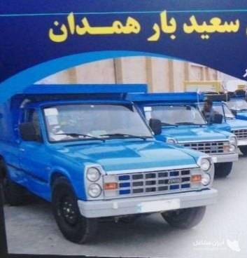باربری نیسان سعید در همدان