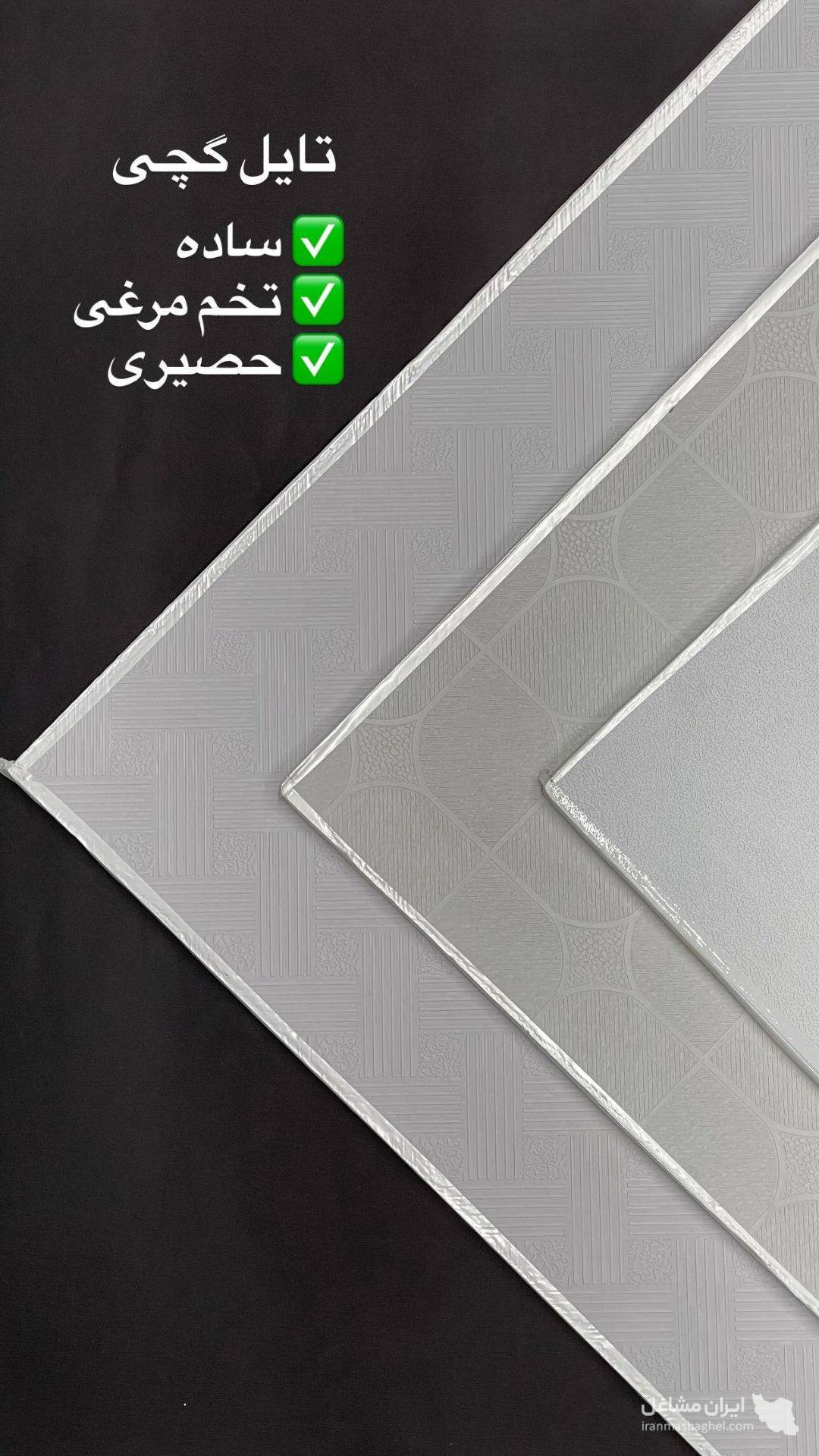 عمده فروشی محصولات کناف و سقف کاذب کریمی در بندرعباس