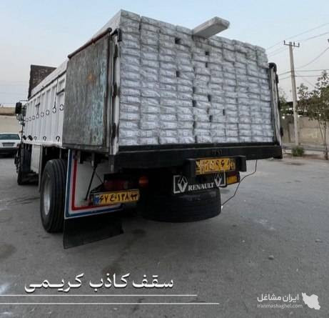 عمده فروشی محصولات کناف و سقف کاذب کریمی در بندرعباس