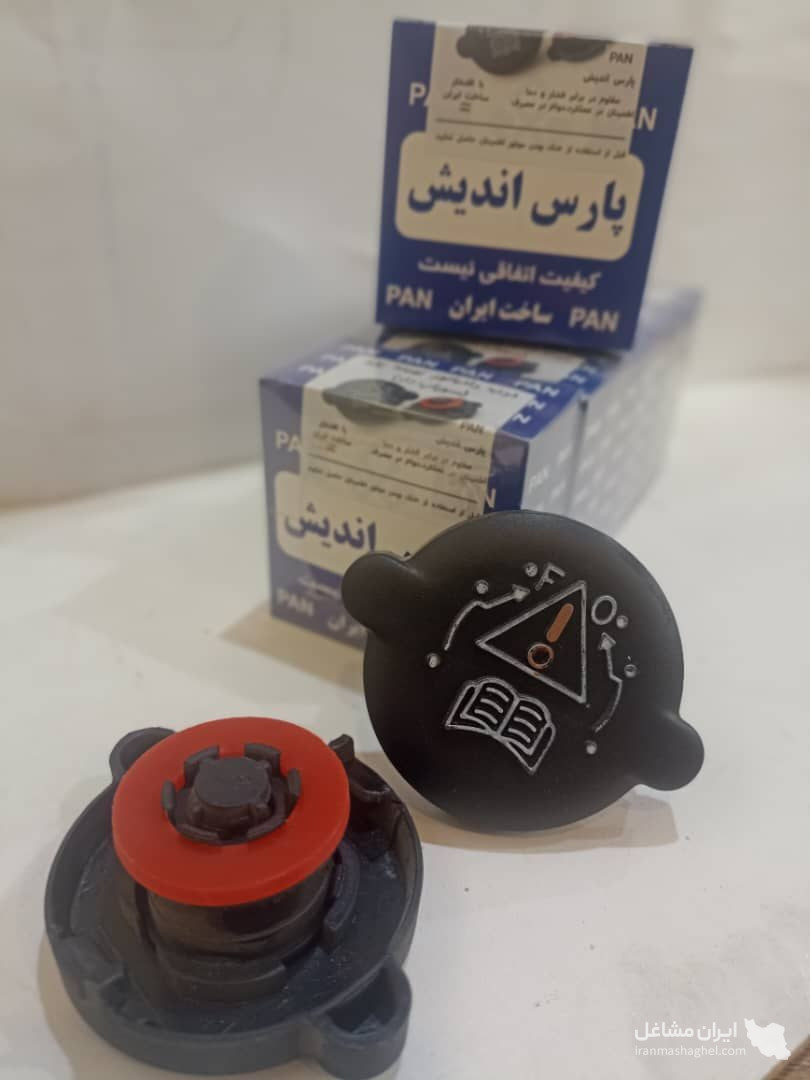 تولید و فروش عمده درب رادیاتور خودرو پارس اندیش در شهریار