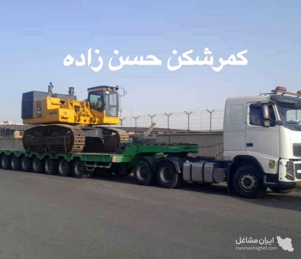 کمرشکن حسن زاده حمل بارهای ترافیکی با کمرشکن دو تا یازده محور در بندرعباس