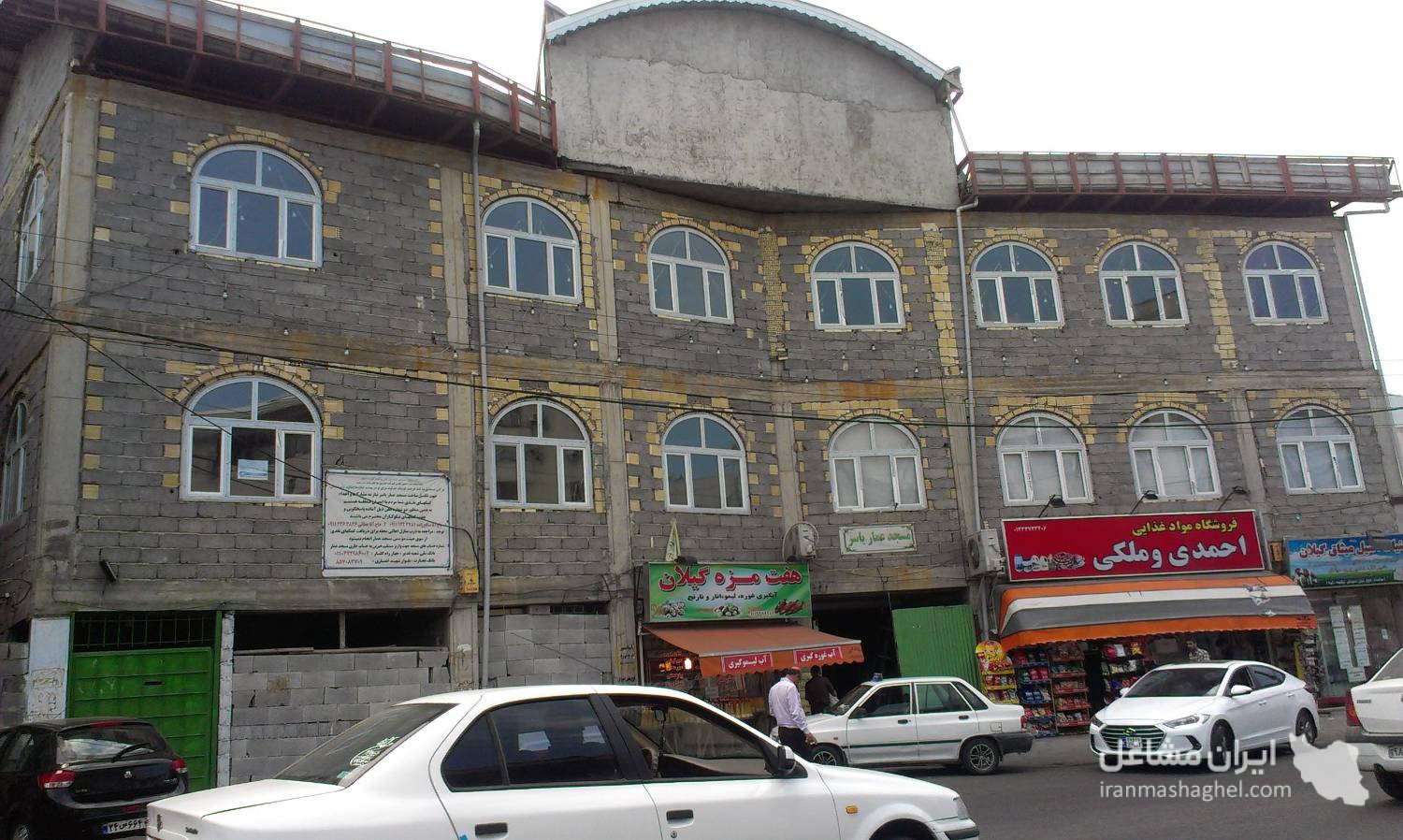 کارخانه تولید درب و پنجره دوجداره یو پی وی سی ویستا مهندس حامدی در رشت