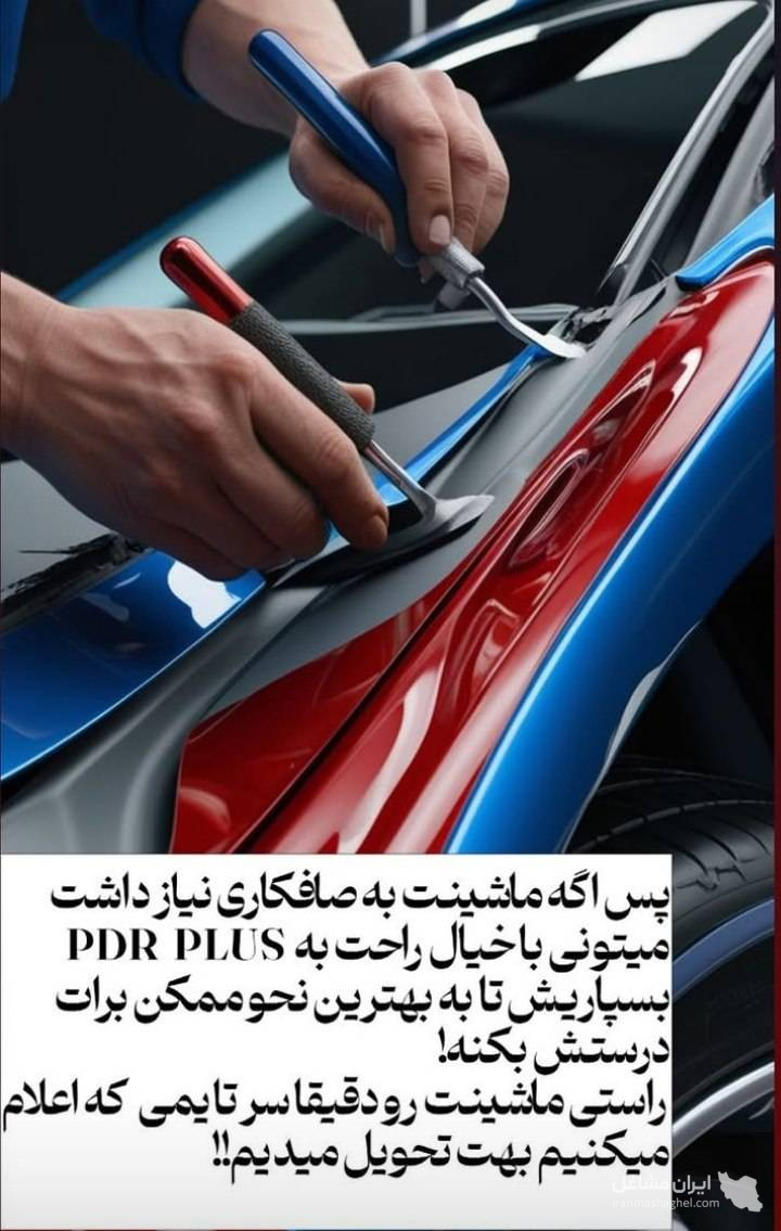 خدمات پولیش و سرامیک سامی در شهریار