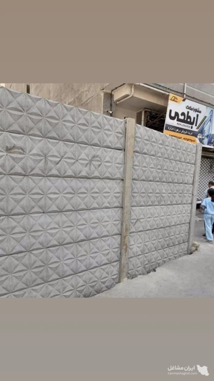 تولید و نصب دیوار پیش ساخته بتنی شرکت عمران مدرن قربانی در ارومیه